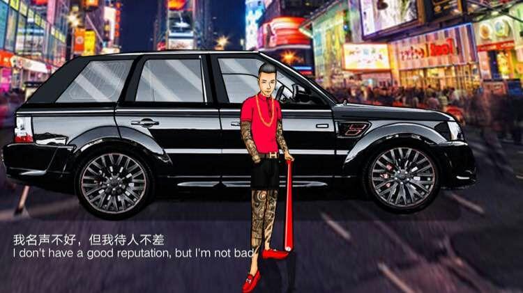 沈阳红番区是一种怎样的存在