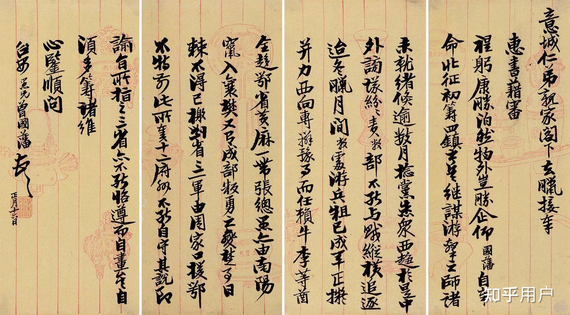 请问大家，古代写信的格式和称呼是怎样的? - 知乎