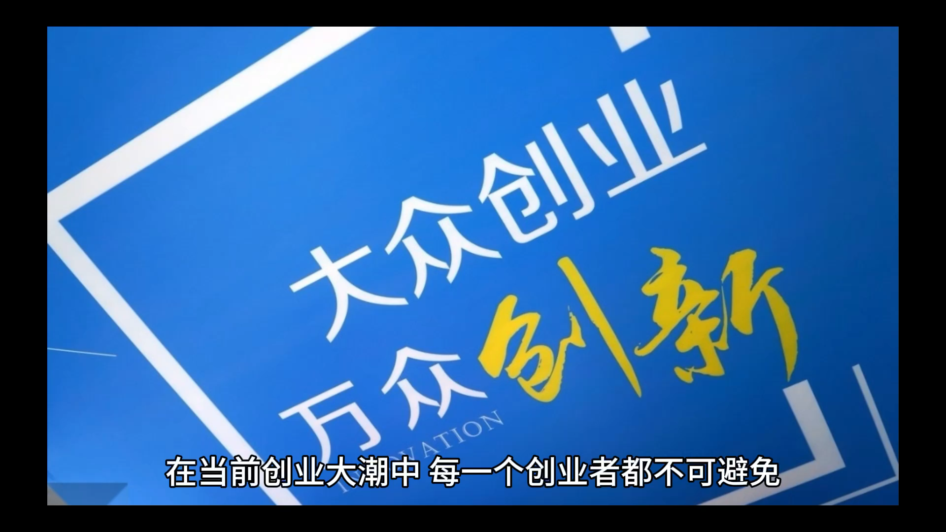 创业怎样找投资人(找创业投资商怎么找)