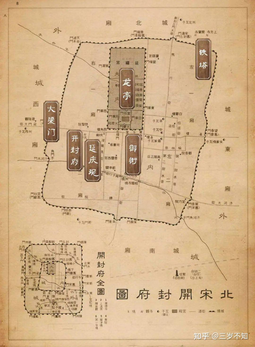 东京梦华录哪一译本好看?