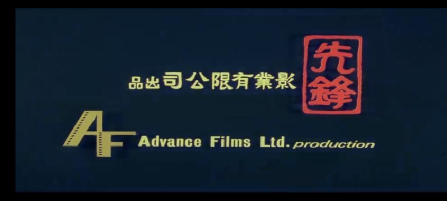 (史上最全)两百多家香港电影公司Logo全集锦(70-86) - 知乎