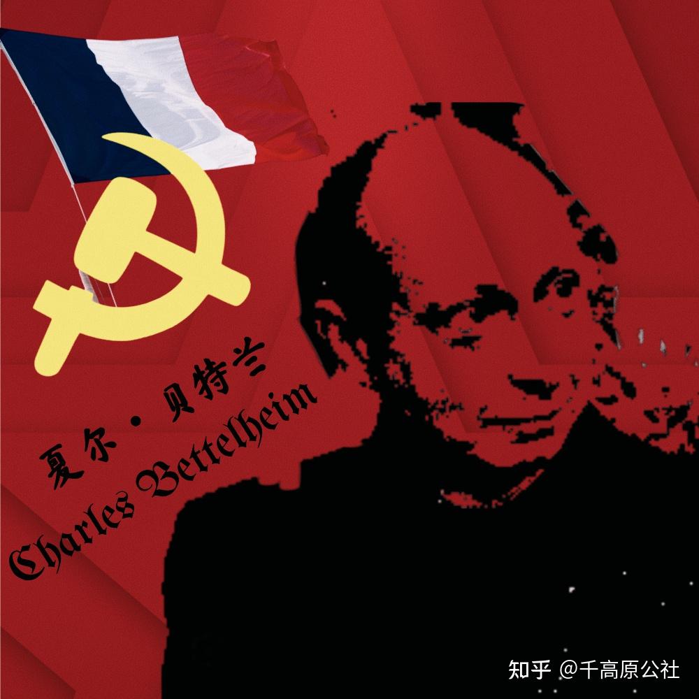 国有财产与社会主义- 知乎