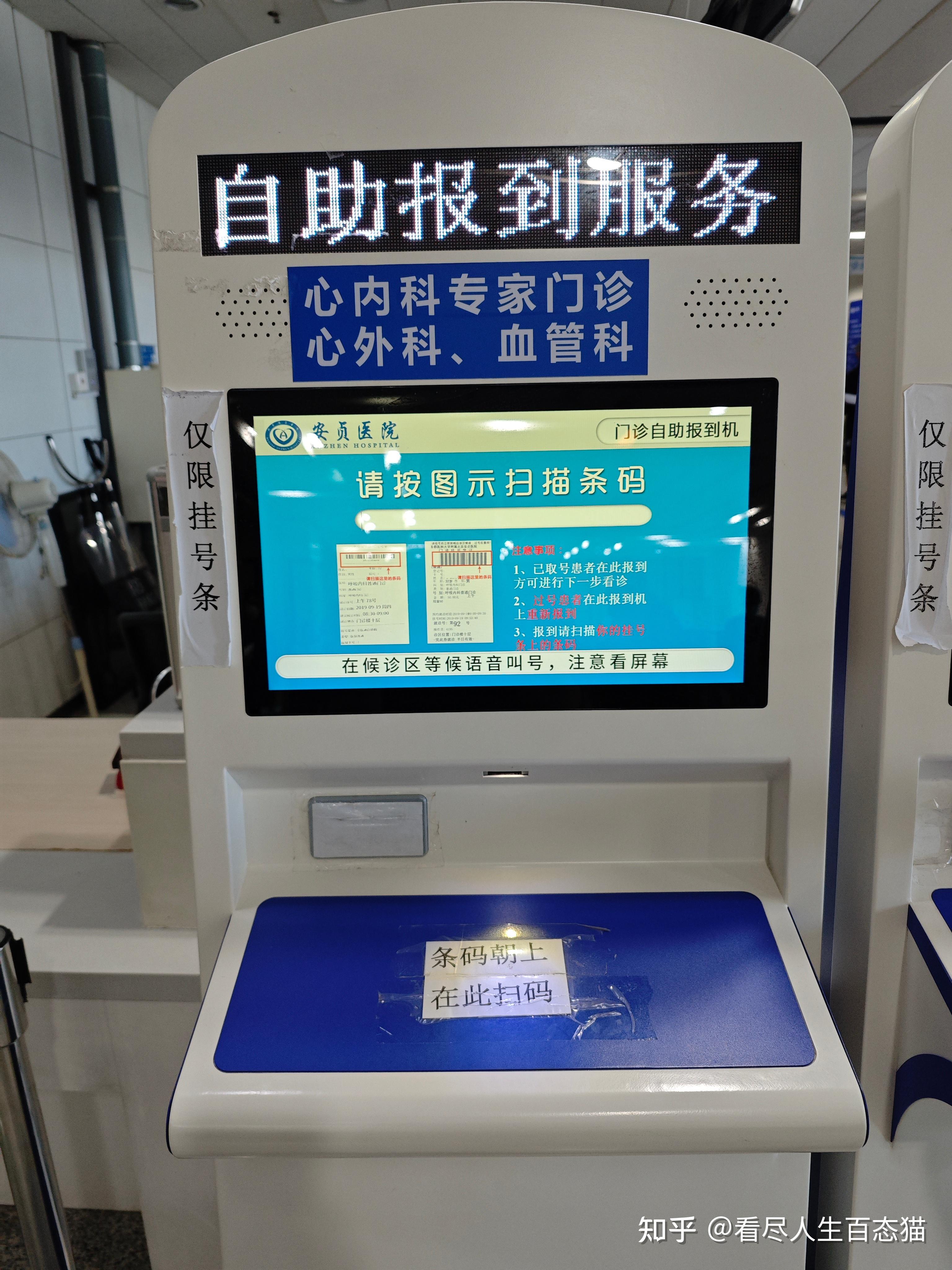 包含安贞医院代问诊加陪诊挂号独居人群就医陪伴,安心无顾虑的词条 包含安贞医院代问诊加陪诊挂号独居人群就医陪伴,安心无顾虑的词条