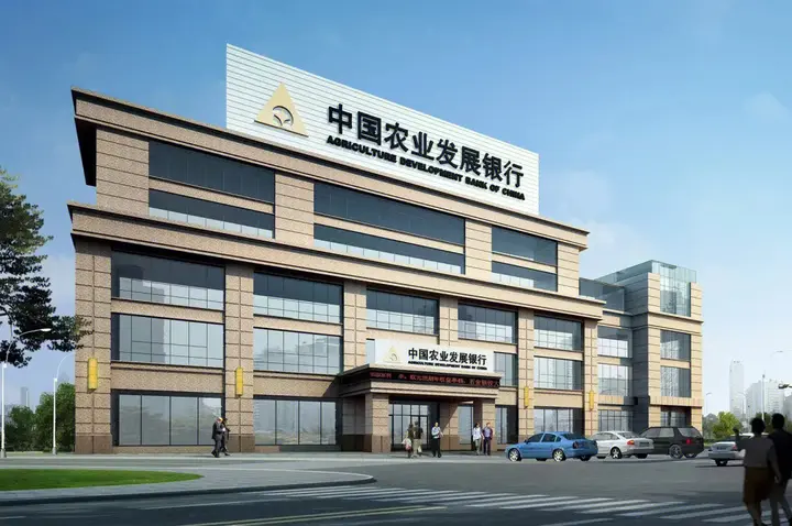 快快围观农发行福建分行2024人员录取招录分析