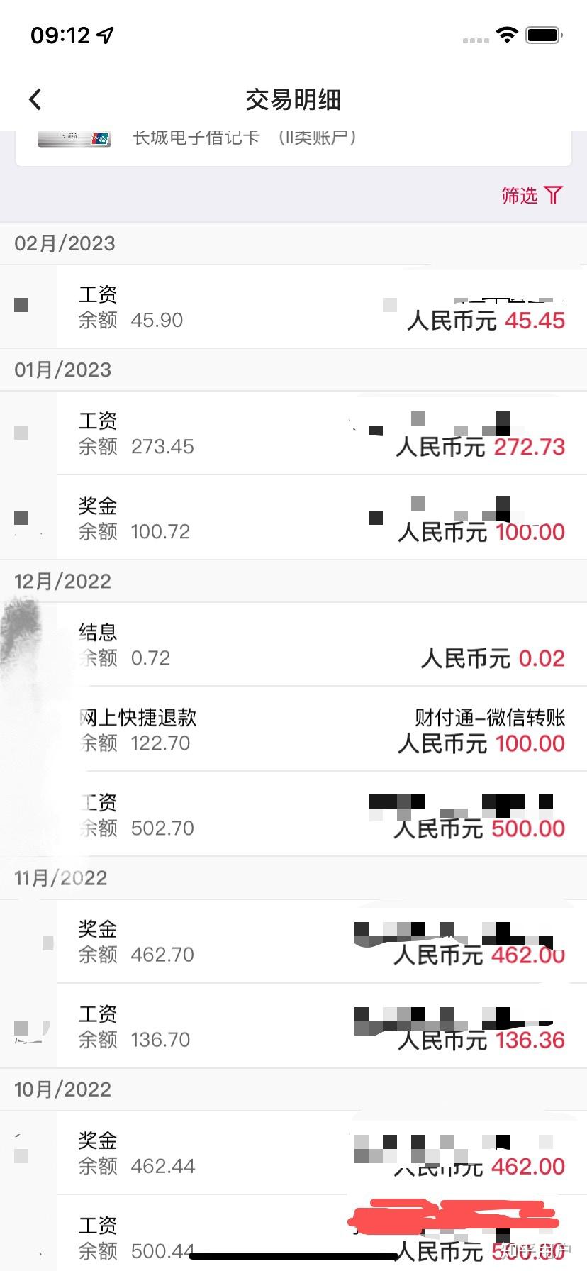 医院3年规培生一个月可以挣多少钱