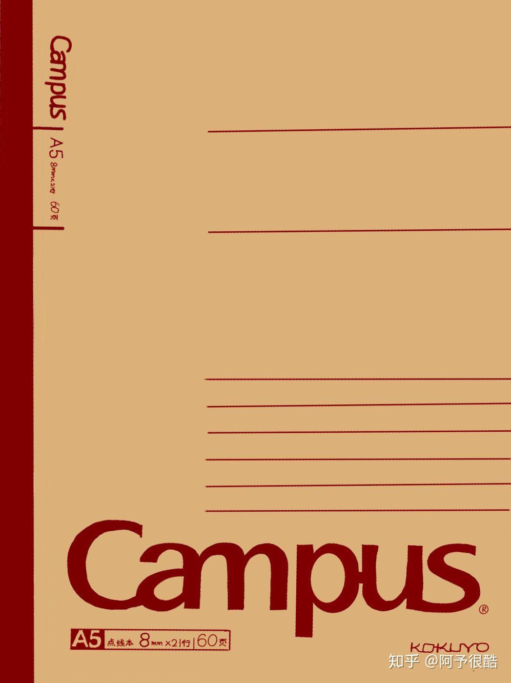 goodnotes封面尺寸是多少有没有好看的封面安利分享