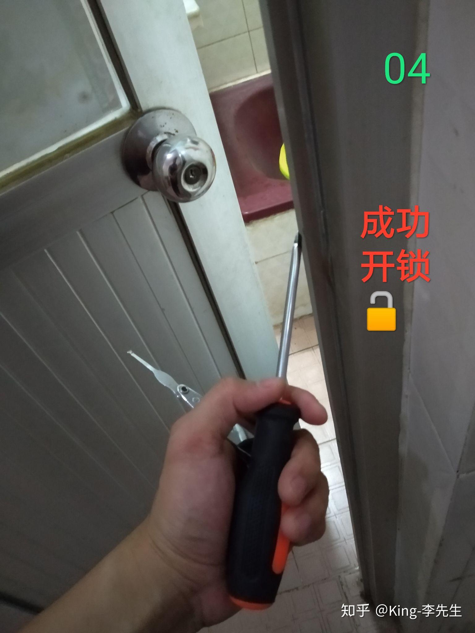 球形锁开锁家里的球形锁反锁了现在在外面准备拆开但是锁的螺丝是反面