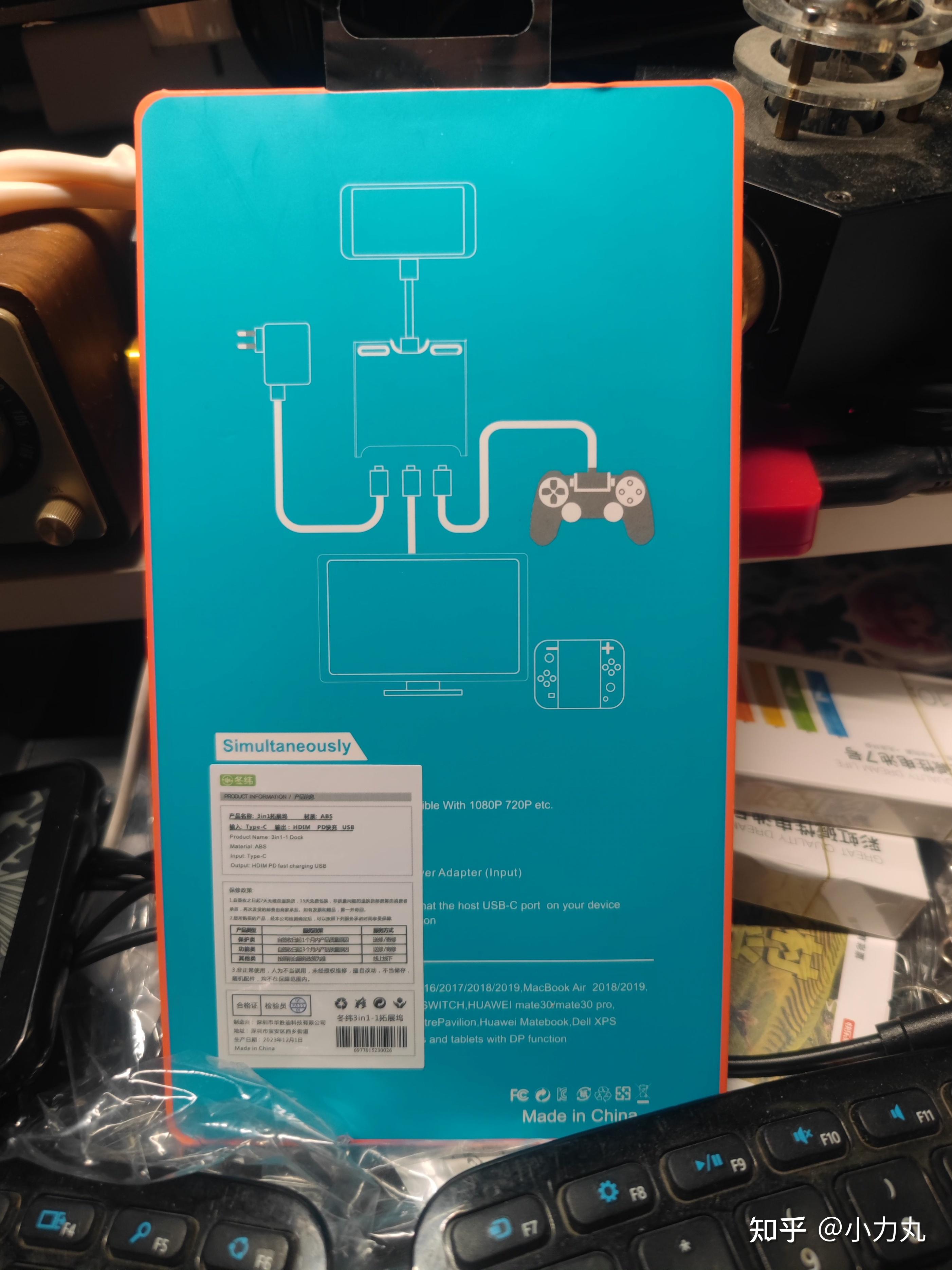 有什么好用又安全的switch便携底座吗