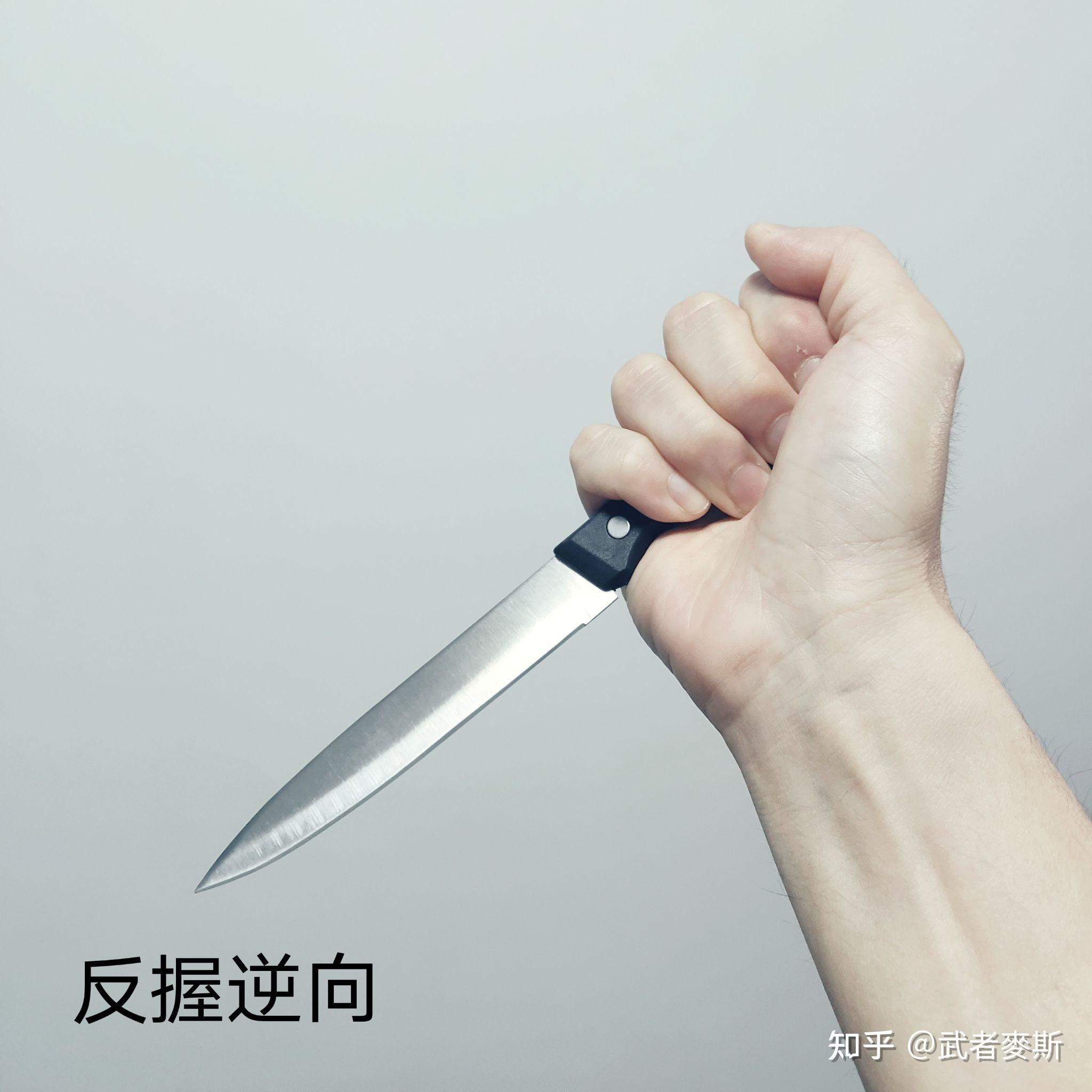 格斗场景中匕首为什么要刀刃朝着小指一侧握? - 知乎