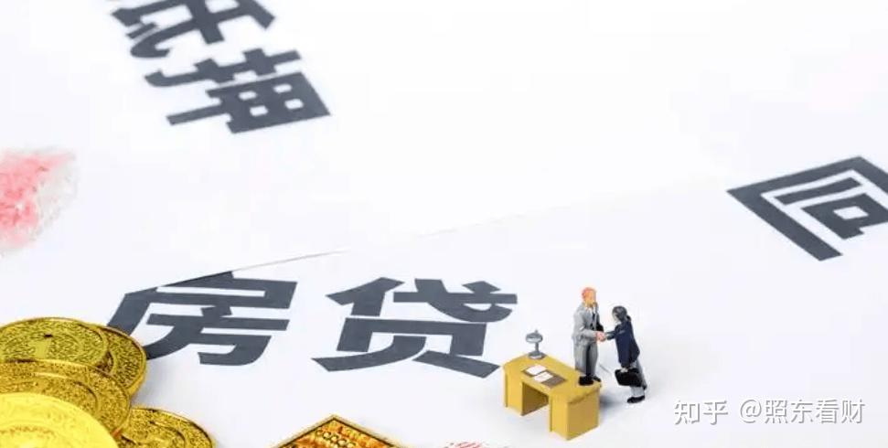 住房公积金贷款利率什么时候下调? - 知乎
