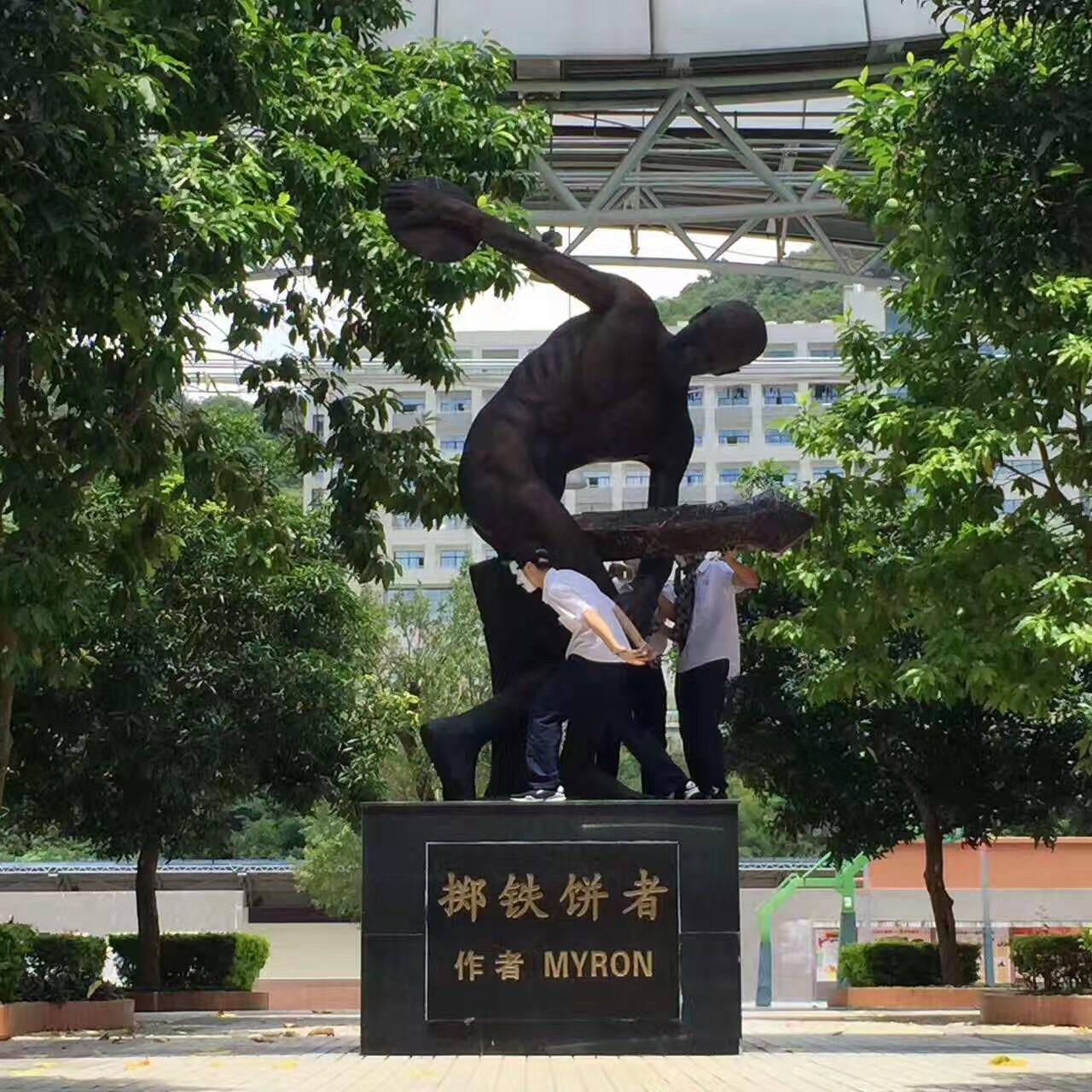 如何评价红岭中学"掷铁饼者"雕塑被毕业学生装饰上巨大生殖器象征物这