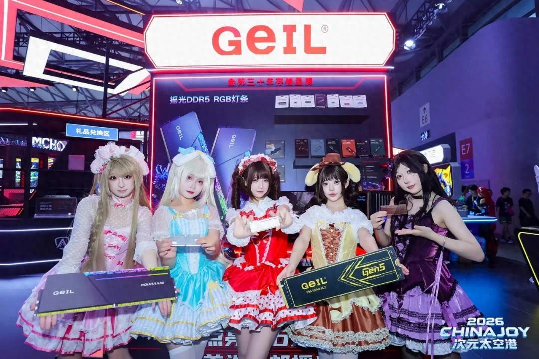 GeIL金邦单条128GB超大容量内存突破端侧AI算力瓶颈