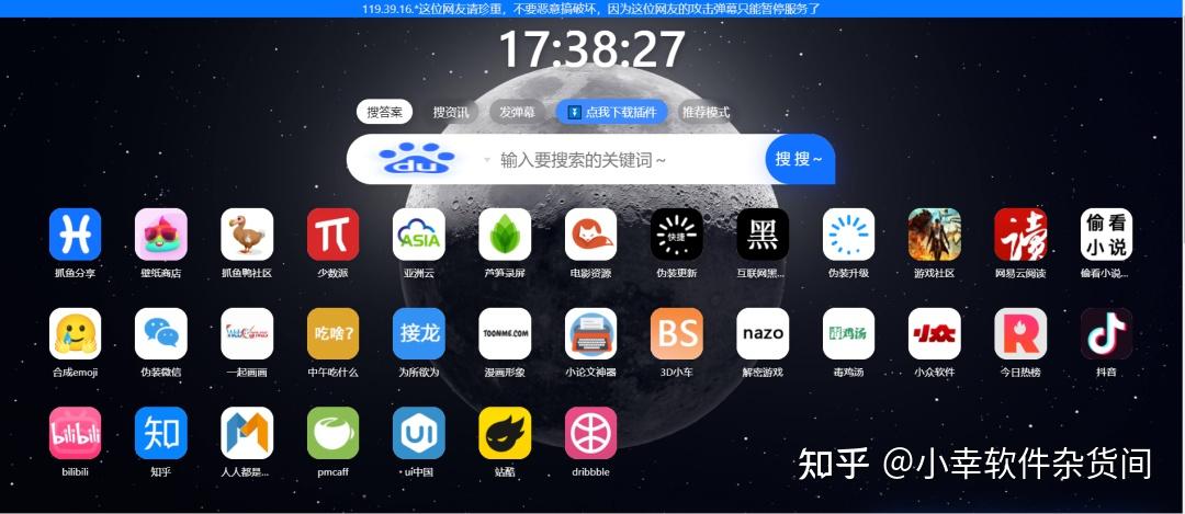 软件资源分享