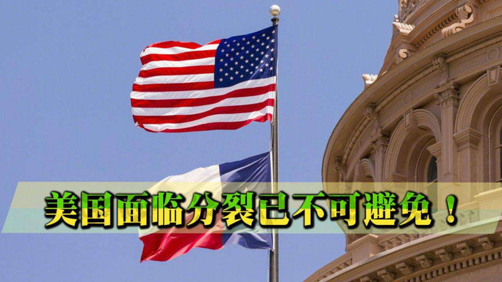虚拟推演:美国衰败分裂的路径及中国的应对 - 知乎