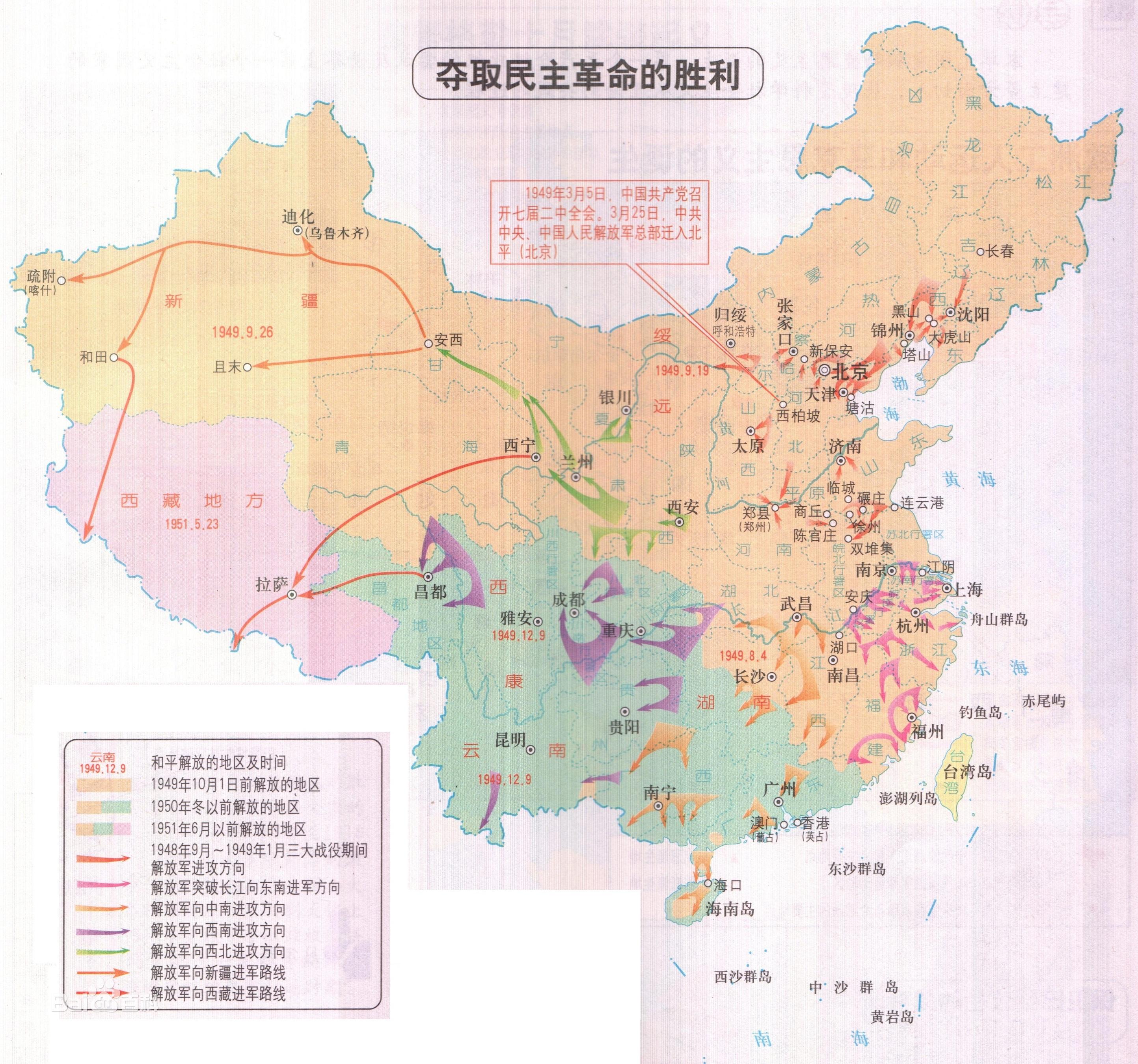 为什么抗日战争打了十四年,而解放战争只用了三年时间就打完了?
