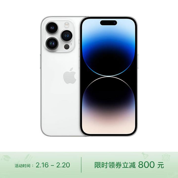 苹果14max（AppleiPhone 14 Pro Max）手机怎么样？使用69天后优缺点