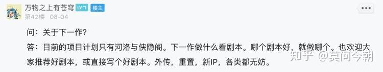 河洛群侠传全剧情攻略(河洛群侠传攻略当游网(如何评价河洛工作室新作《河洛群侠传》?)) 第2张 河洛群侠传全剧情攻略(河洛群侠传攻略当游网(如何评价河洛工作室新作《河洛群侠传》?)) 第2张