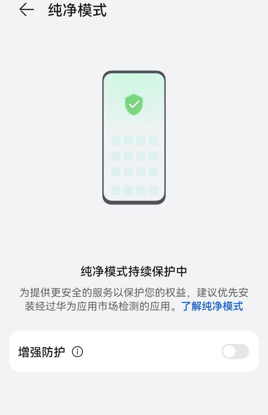 无缘无故收到华为账号验证码怎么回事 无缘无故收到华为账号验证码怎么回事