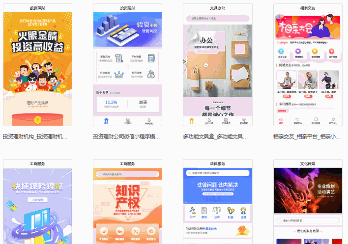 零基础如何自制小程序？抖音小程序开发教程来袭啦！（2023年更新） - 知乎