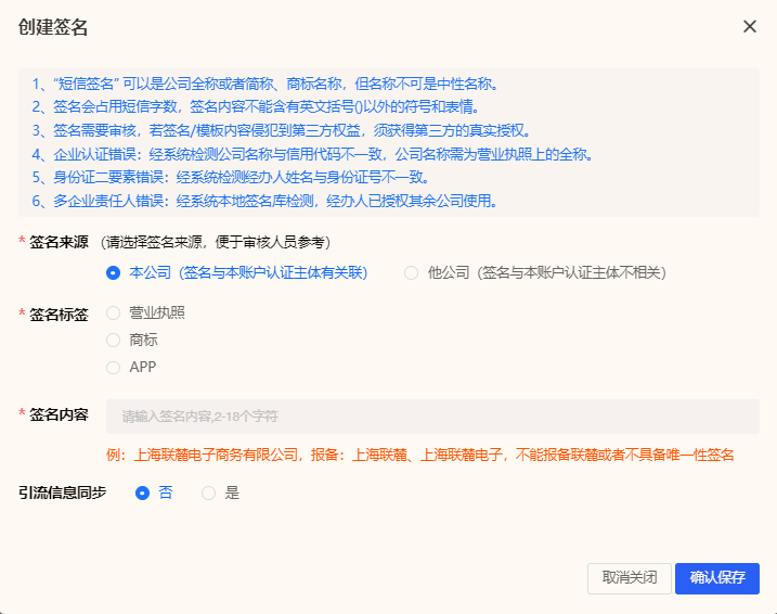 短信群发系统有哪些功能呢怎么设置 短信群发系统有哪些功能呢怎么设置