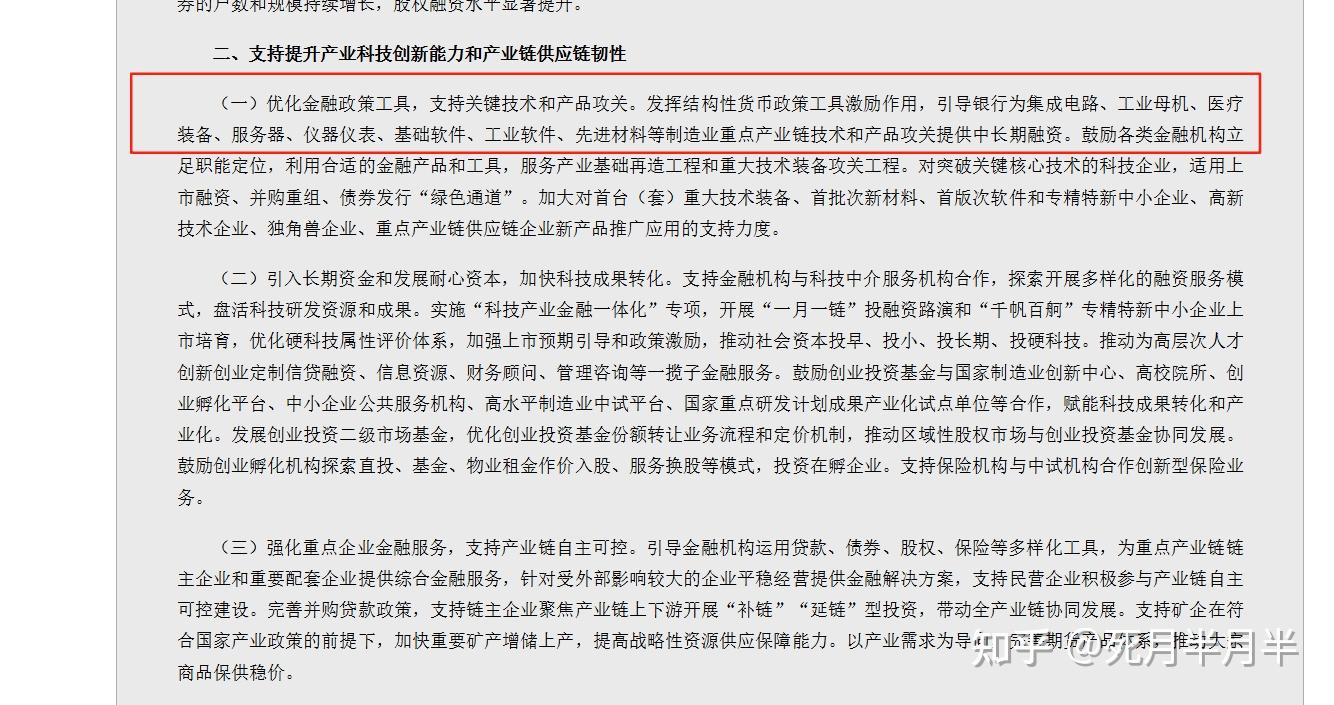 对2025年9月15日A股市场行情,大家有什么预测和看法? - 知乎