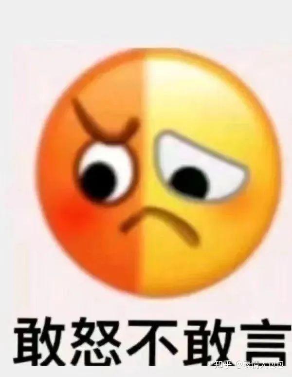 晚上好~今日表情包来啦!鸡你太美~ - 知乎