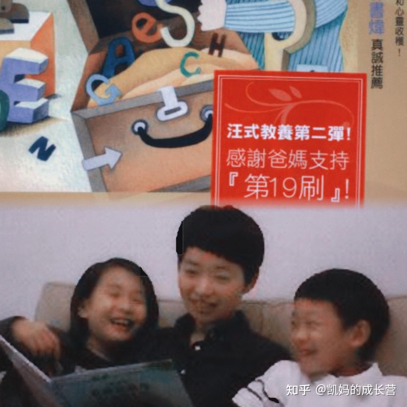 英语启蒙必看：一文搞懂汪培珽书单（附目录、具体方法和技巧，超详细使用指南） - 知乎