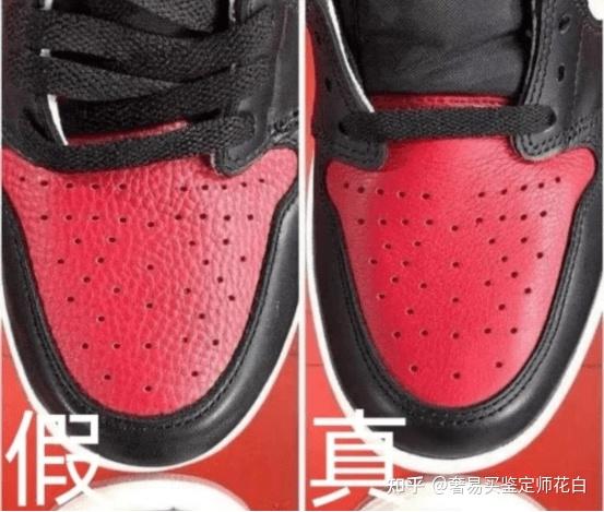 aj36真假对比