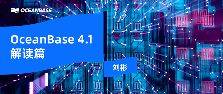 OceanBase 4.1解读：我们支持MySQL 8.0哪些新增功能特性？ - 知乎