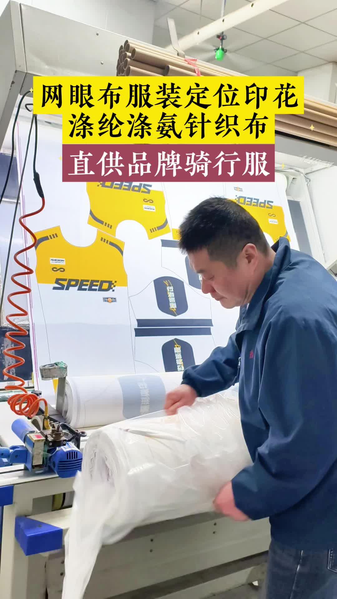 服装印花行业的“确认率”与“色差”难题,龙达数码印花如何用智能工艺破局?