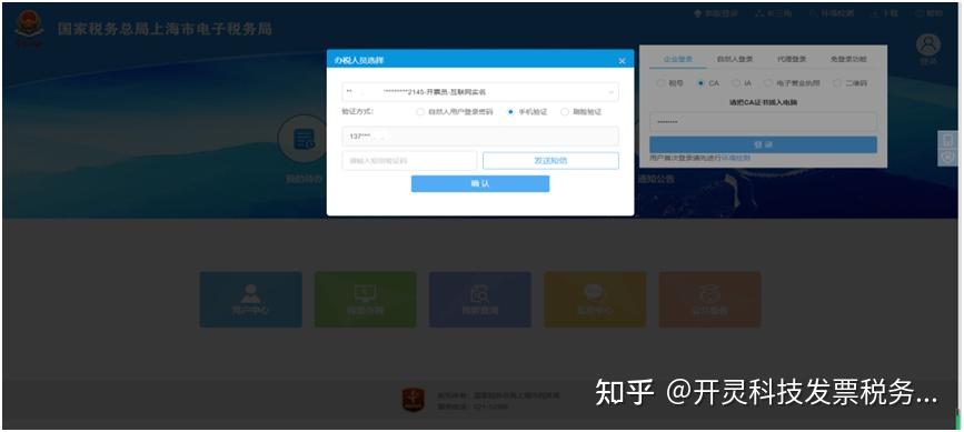 企业本月开具的数电票，对方还没有勾选，如何开具红字发票？ - 知乎