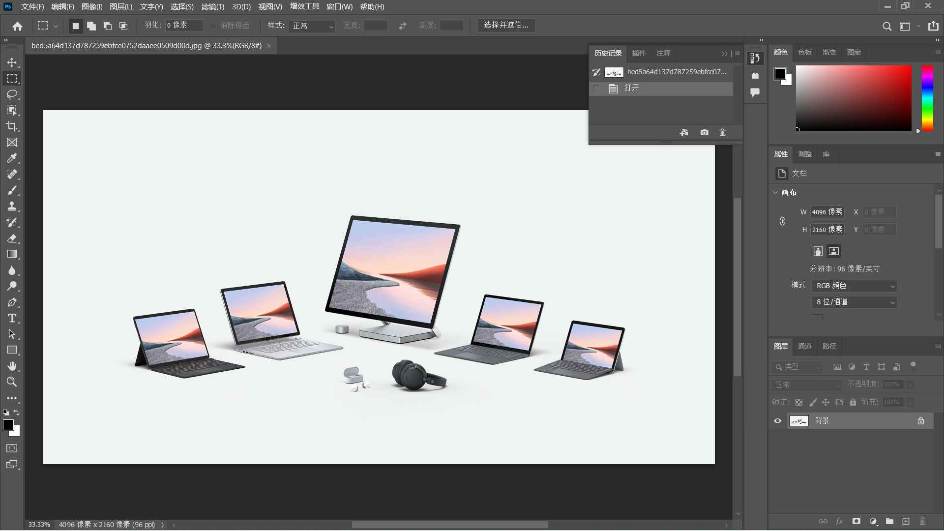 图片[2]-Adobe Photoshop 2025 v26.5.0.16 中文破解激活版-电脑软件俊享空间-软件工具-俊享空间 | 一站式免费资源社区 - 海量软件 / 源码 / 项目 / 壁纸 / 游戏等免费获取