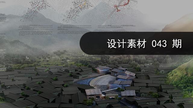 UIA霍普杯国际建筑设计竞赛作品!免费获取! - 知乎