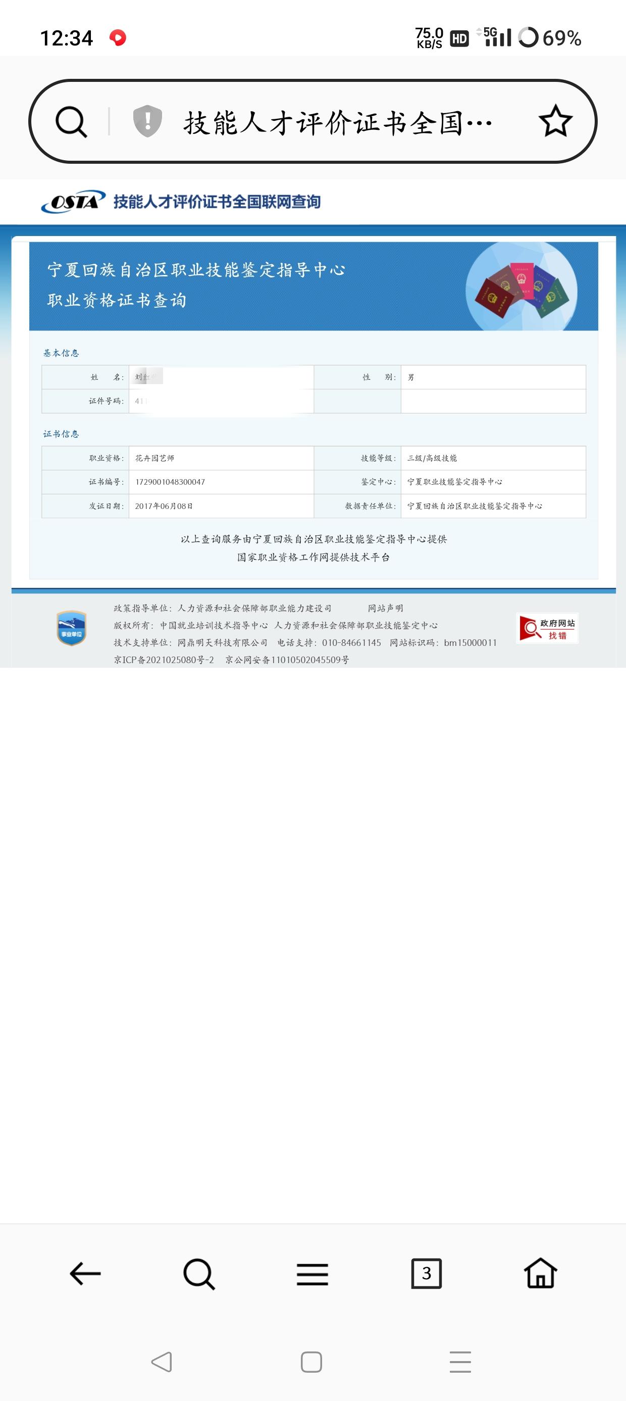 花卉工是什么,怎么考花卉工证书,有那些作用?
