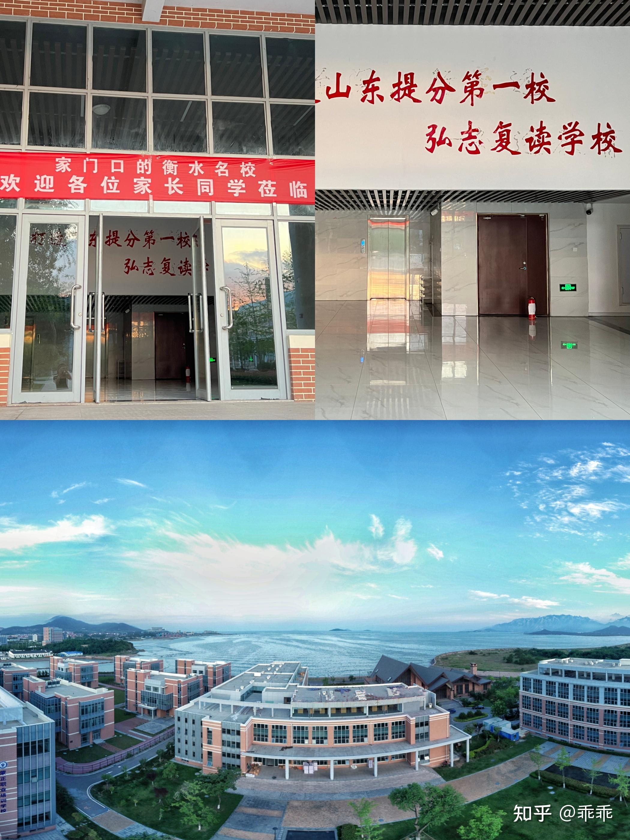 诸城超然中学的复读条件怎么样?