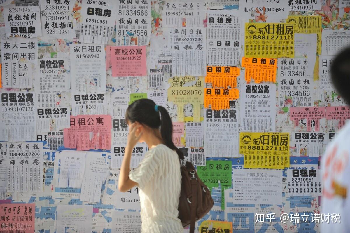 北京顺义首批商改租项目获批,年轻人还会买房吗? - 知乎