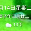 送礼物用户