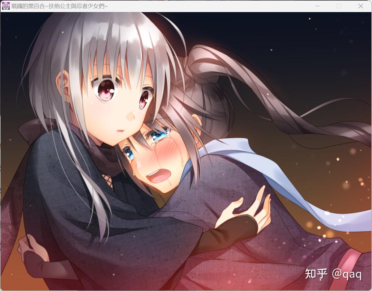 战国黑百合————战国时代的扶她公主 - 知乎