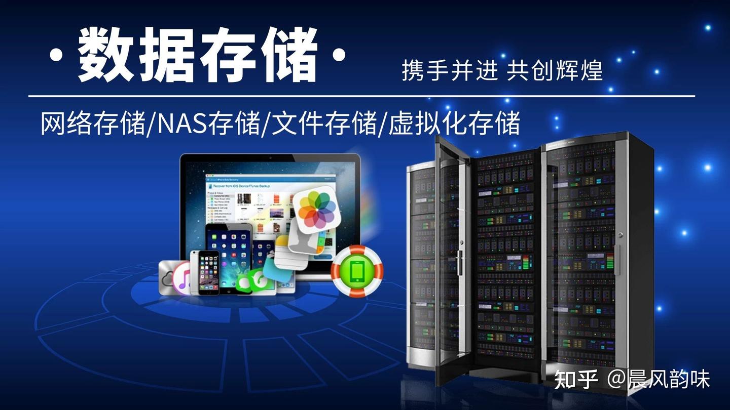 NAS数据丢失怎么办?详解解决步骤与高效预防措施 - 知乎
