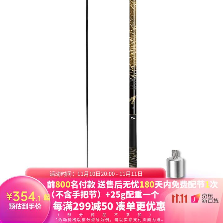上万钓友的共同选择,4款1000元以内综合鱼竿推荐-（光威龙云二代,达亿瓦 