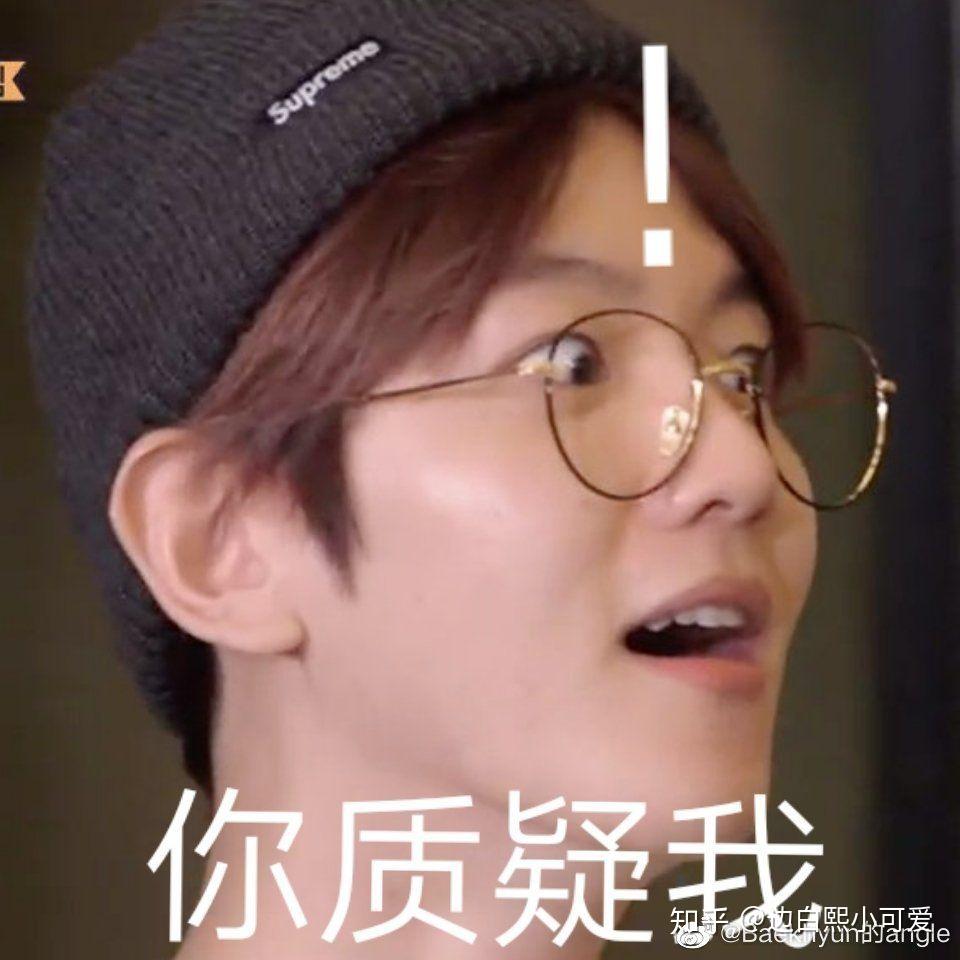 有没有exo沙雕表情包