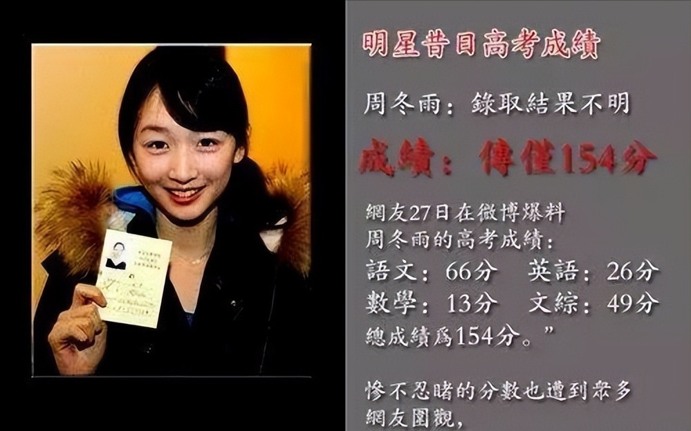 为什么网友都不喜欢(嘲讽)周冬雨和刘昊然的恋情?