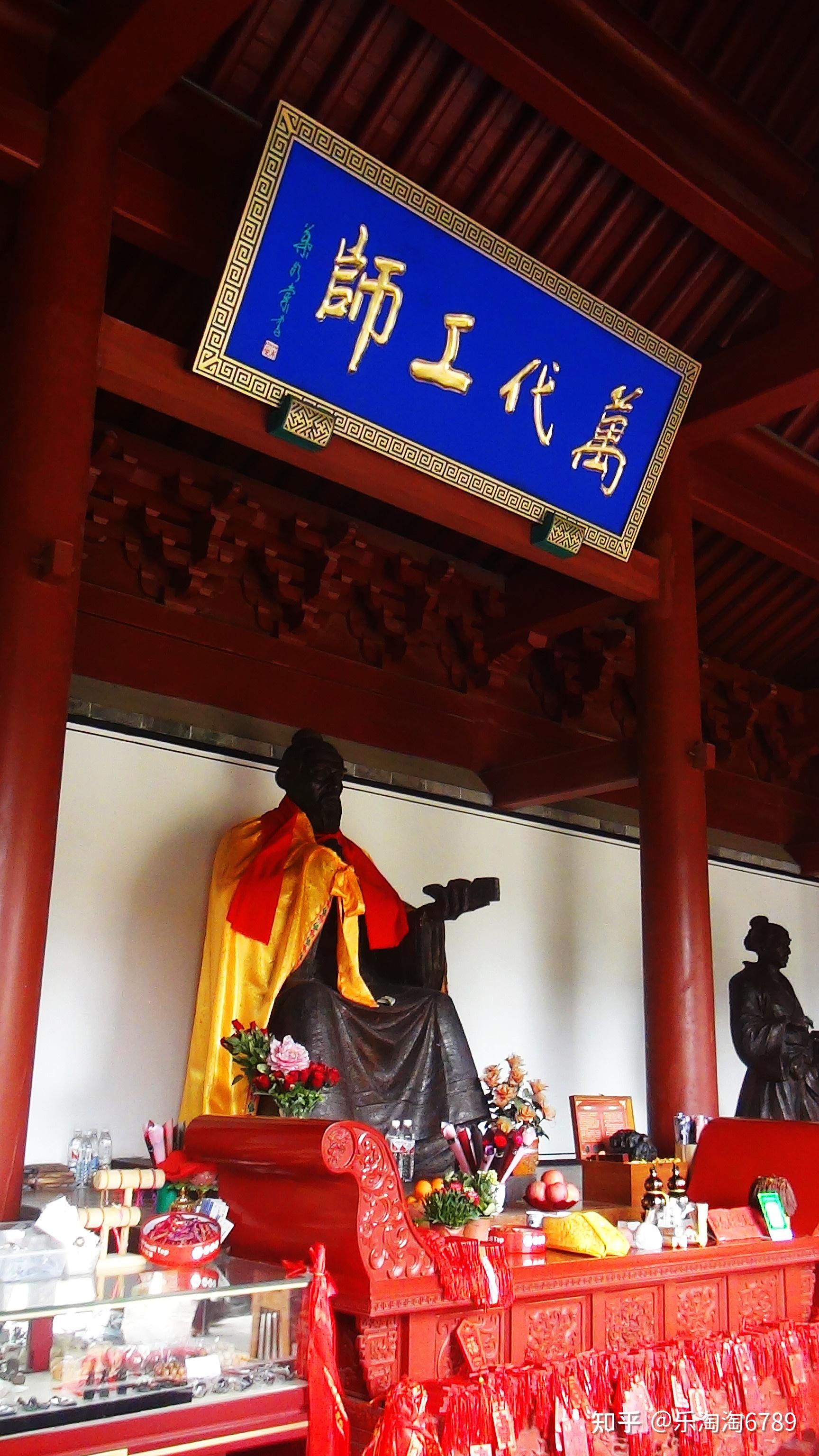 鲁班庙是谁修建的? - 知乎