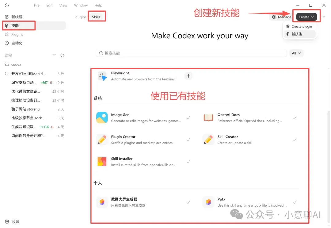 Codex Slider codex是什么,怎么用,这些使用案例,你值得参考!!! - 知乎