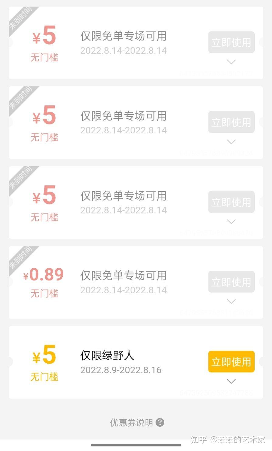 用虚拟手机号注册拼多多安全吗是真的吗 用虚拟手机号注册拼多多安全吗是真的吗