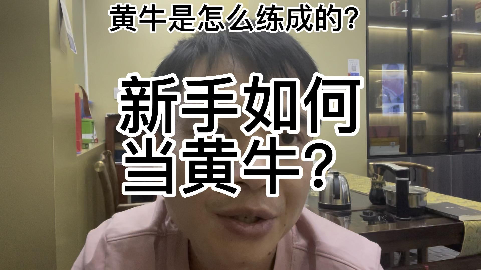 包含大学第一医院黄牛当日帮你约成功黄牛票贩子电话的词条 包含大学第一医院黄牛当日帮你约成功黄牛票贩子电话的词条