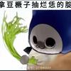 知乎用户aqa