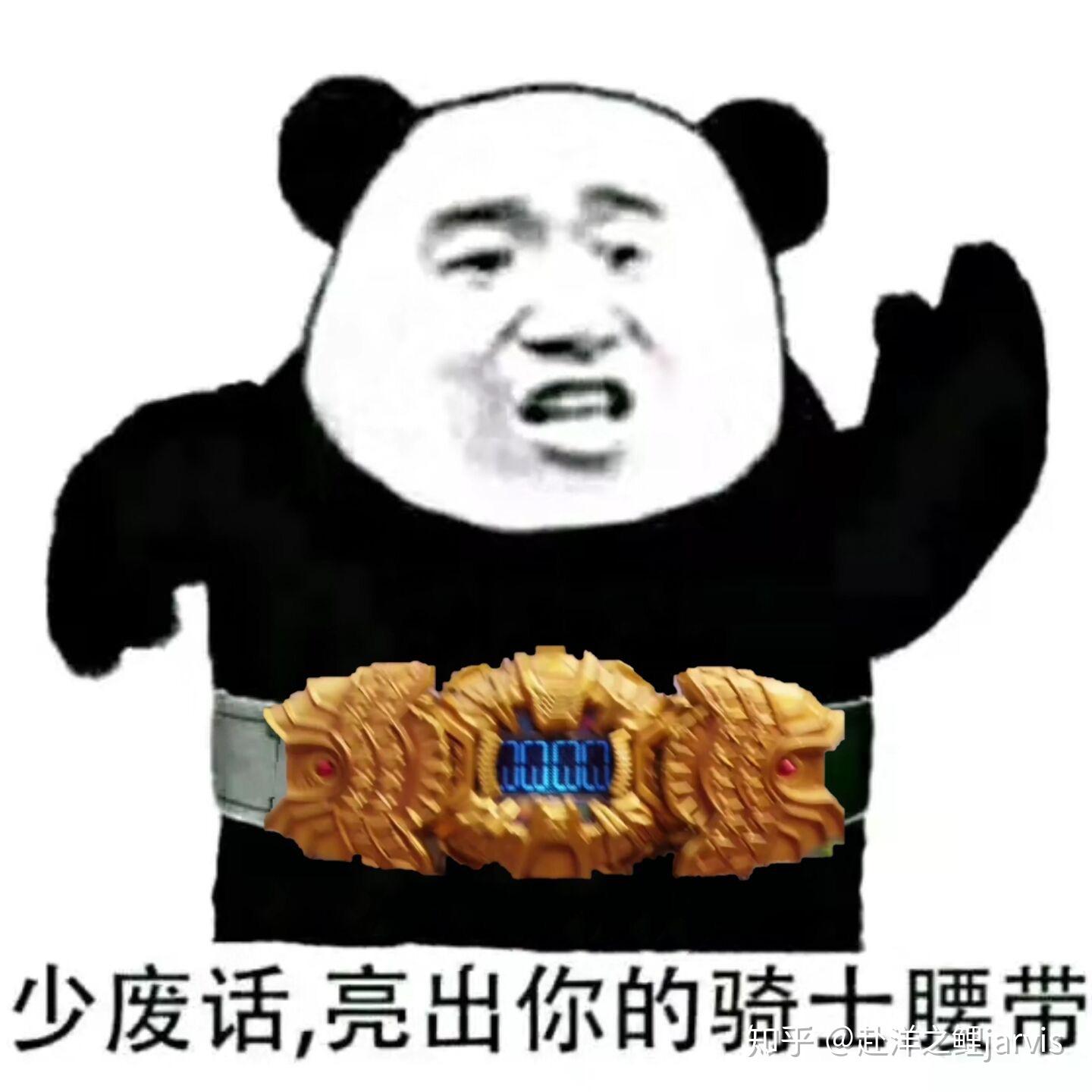 怎么评价假面骑士diend? - 知乎