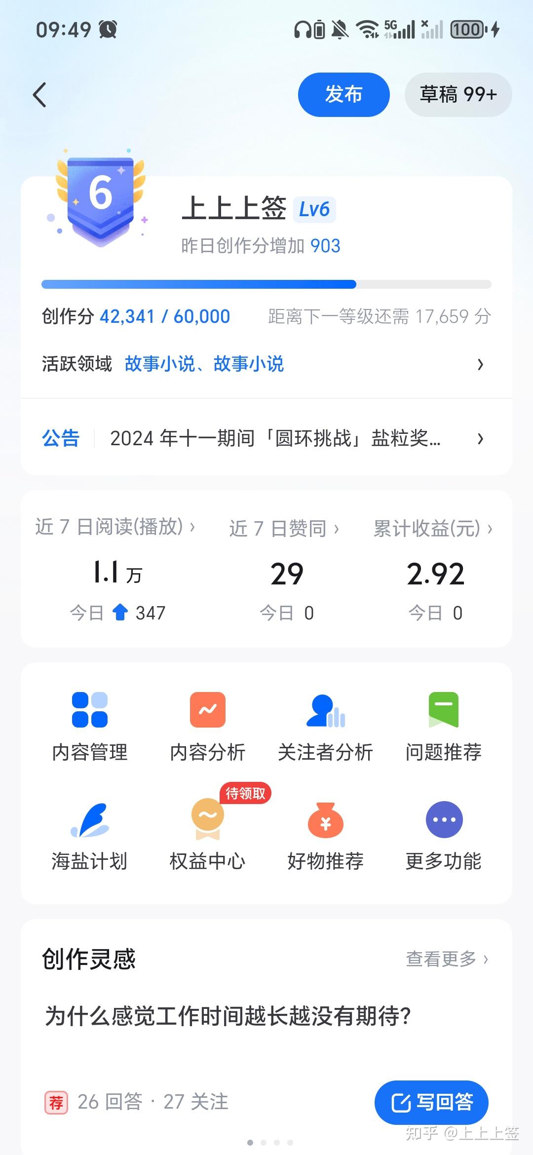一块钱涨1000粉网站快手的简单介绍