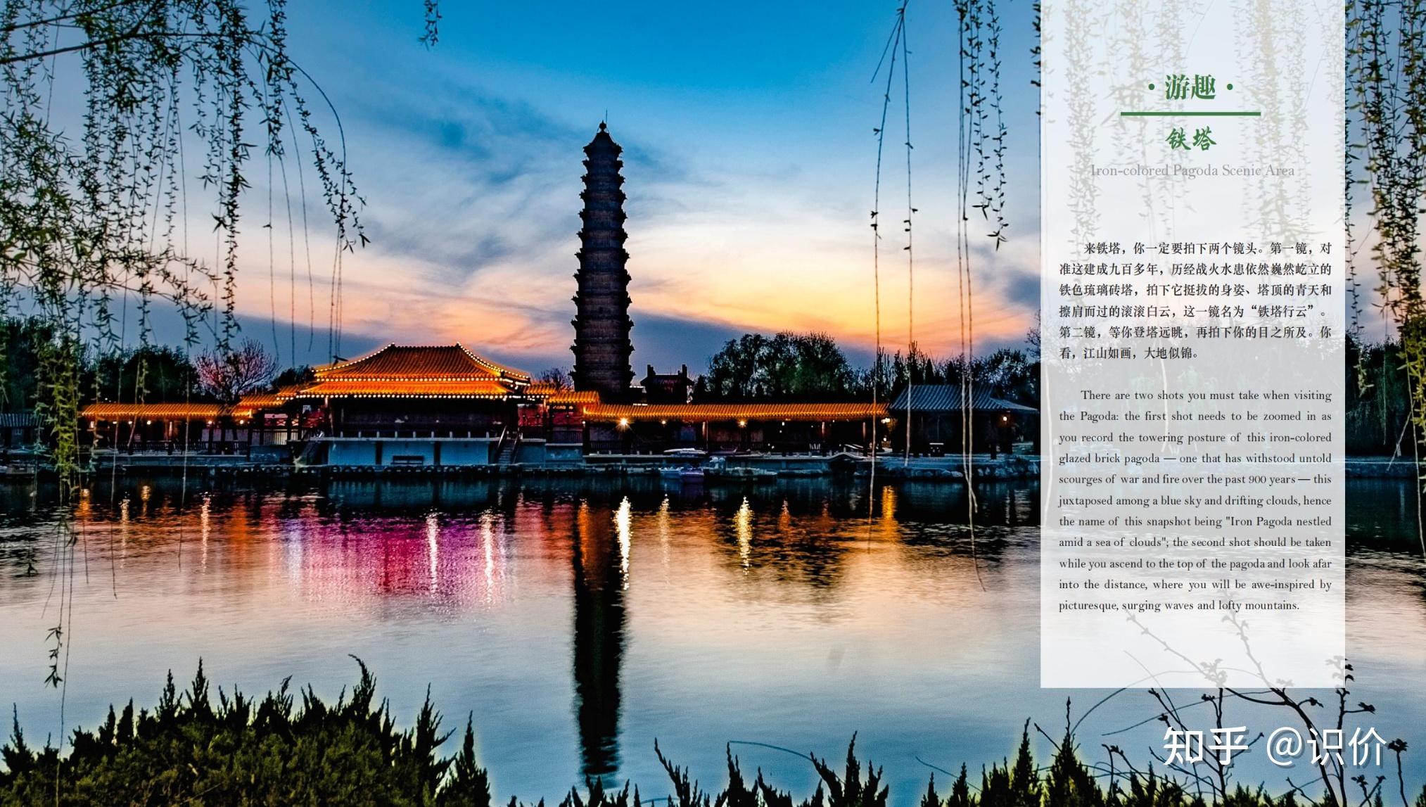 开封有什么好玩的地方?开封旅游景点排名前十名 - 知乎